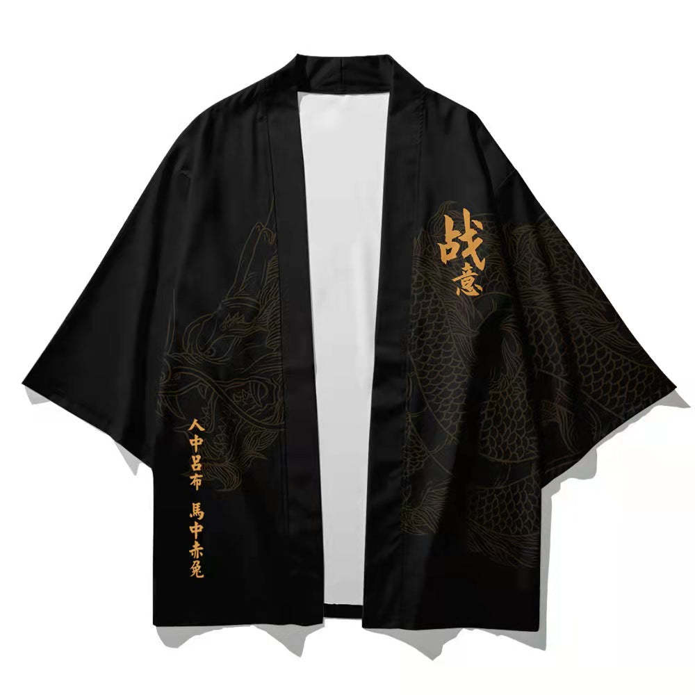 Kimono (Haut et bas) - Lü Buwei 呂不韋-AstyleStore