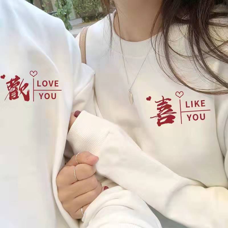 Sweat / Pull couple chinese style "aimer"-AstyleStore