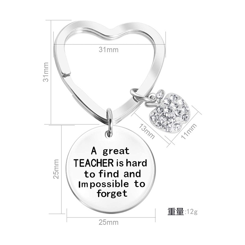 Teacher Plant Seeds Keychain