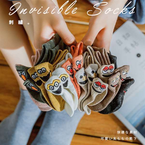 2025 HOT SALE🔥Embroidery Funny Smiling Socks (10 Pairs)