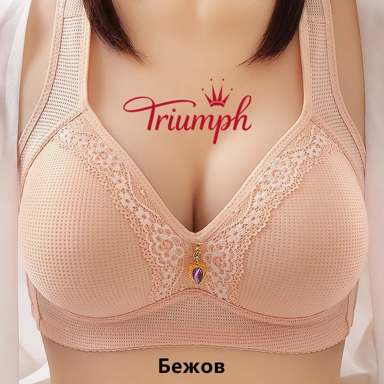 NŐI TRIUMPH-PLUS ACÉLMENTES FEHÉRNEMŰ【M-5XL】