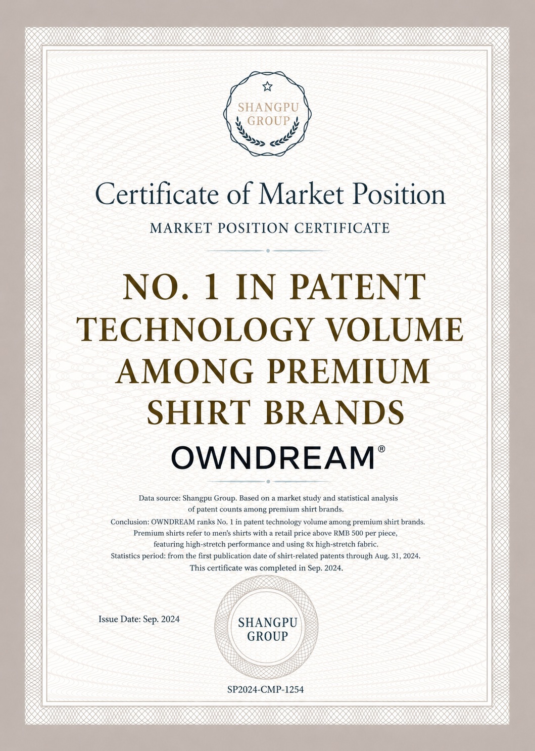 Certificate of Market Position NO1