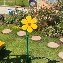 flower sprinkler