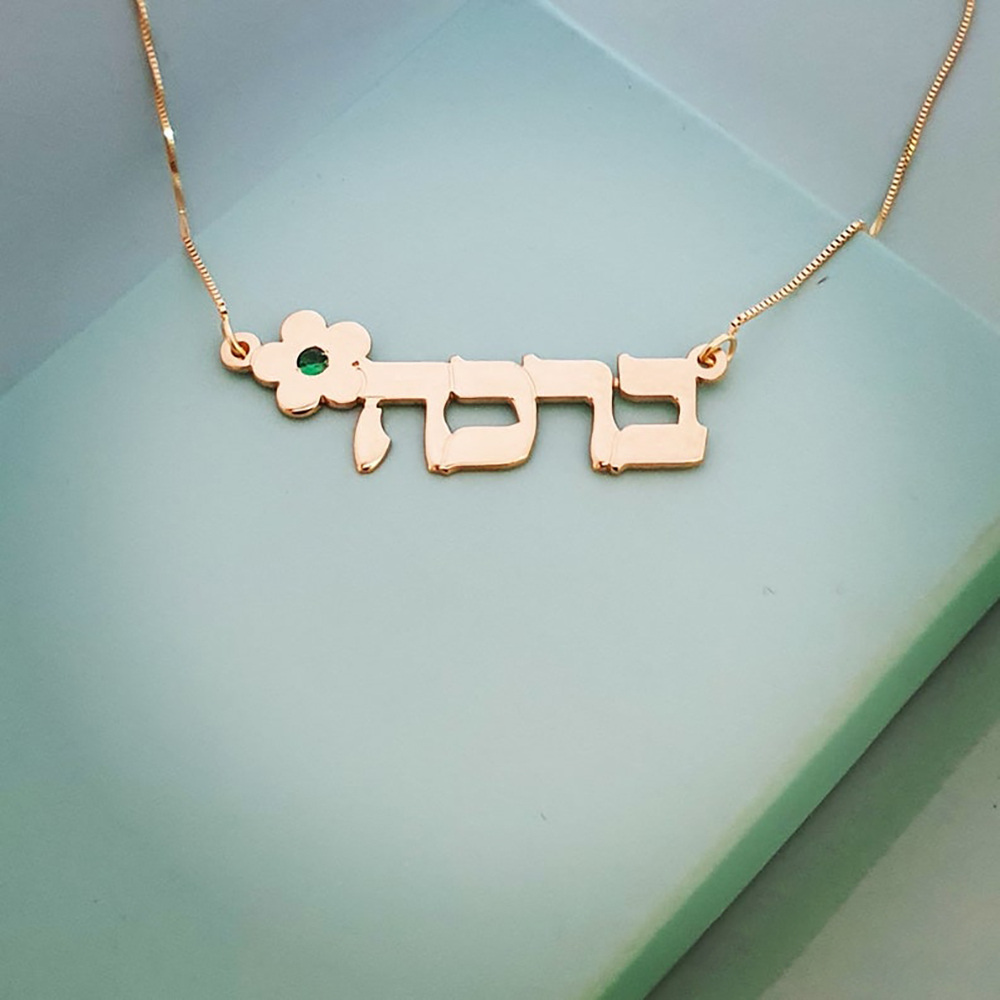 Personalized 1 Name Simple and Elegant Women's Necklace