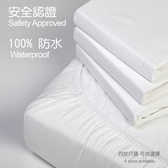 Organic Bamboo Fitted Mattress Protector-L 60 X 120 Cm