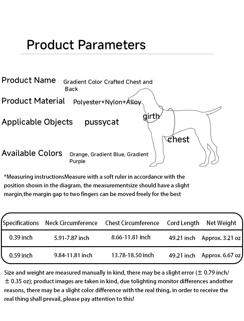 Pet Cat Gradient Color Adjustable Leash