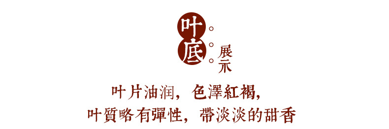 越陈越香详情页_22.jpg