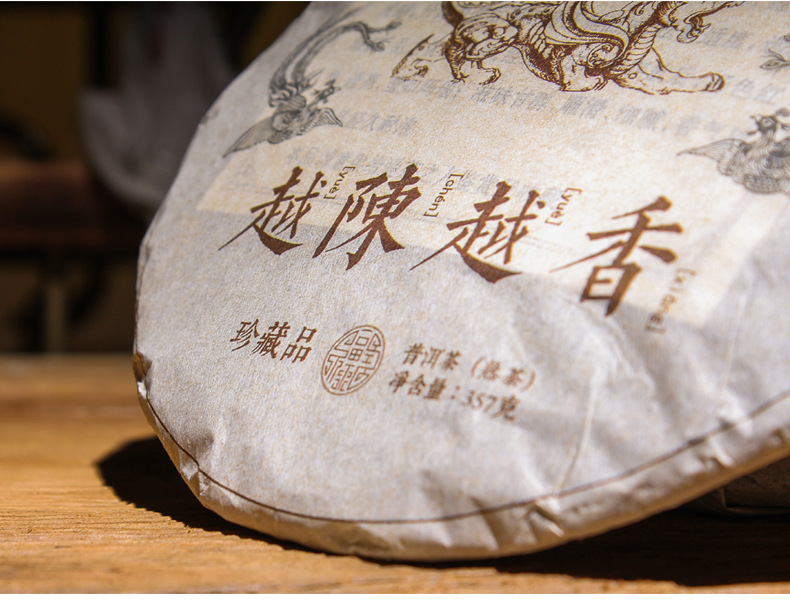 越陈越香详情页_11.jpg