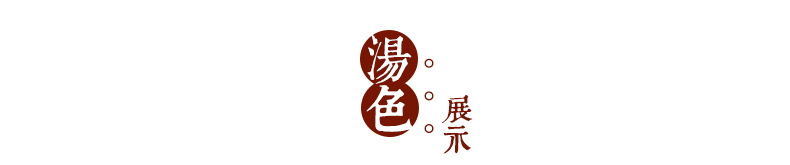 越陈越香详情页_16.jpg