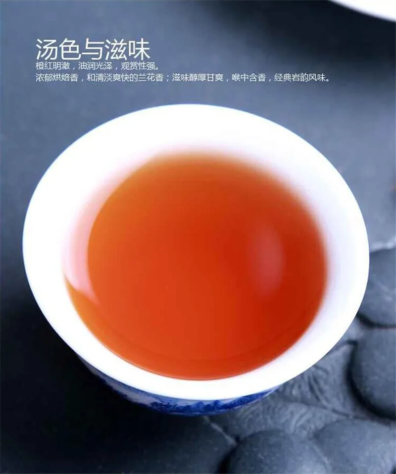  250g Dahongpao Tea Oolong Tea Black Tea Da hong pao Tea Made in original place China DahongpaoTea 