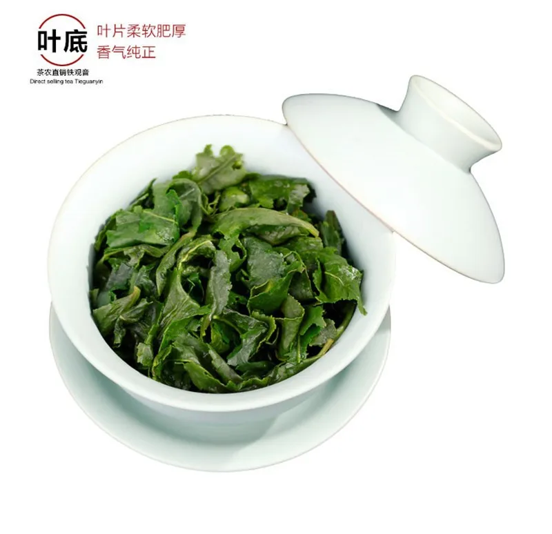  Factory Direct 250g total Oolong Tea Anxi Tie Guan Yin Chinese tea Green tea tieguanyin Tieguanyin Tikuanyin the tea wu-long 