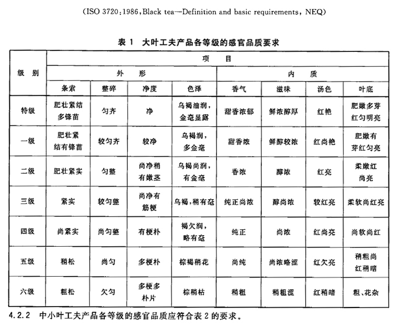 红螺质检报告_04.jpg