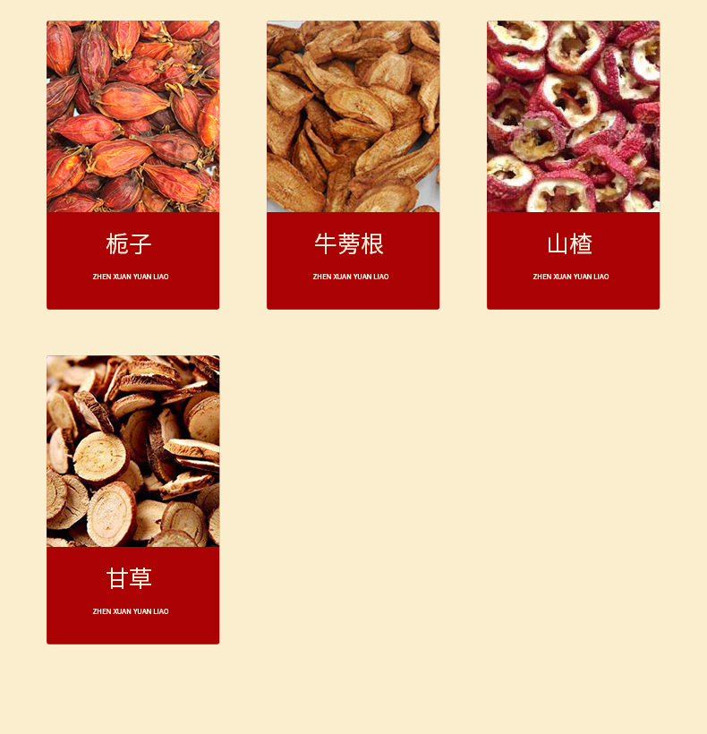 散结茶_04.jpg