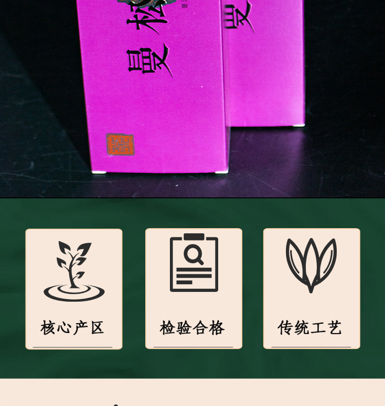 曼松黄金饼_02