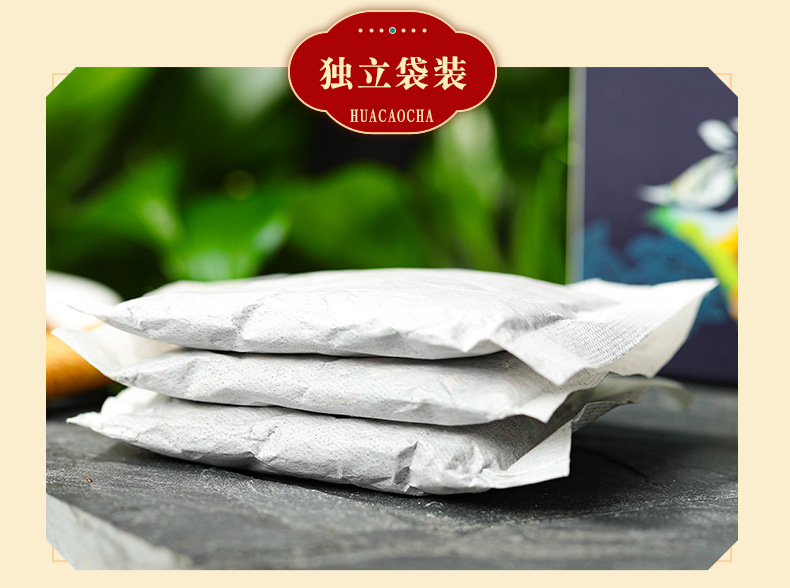 散结茶_13.jpg