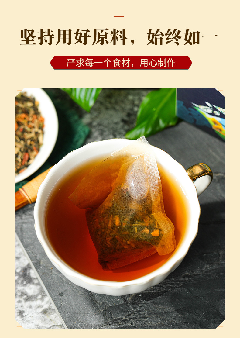 散结茶_02.jpg