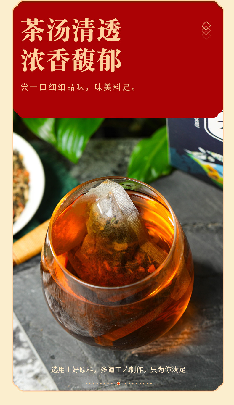 散结茶_06.jpg