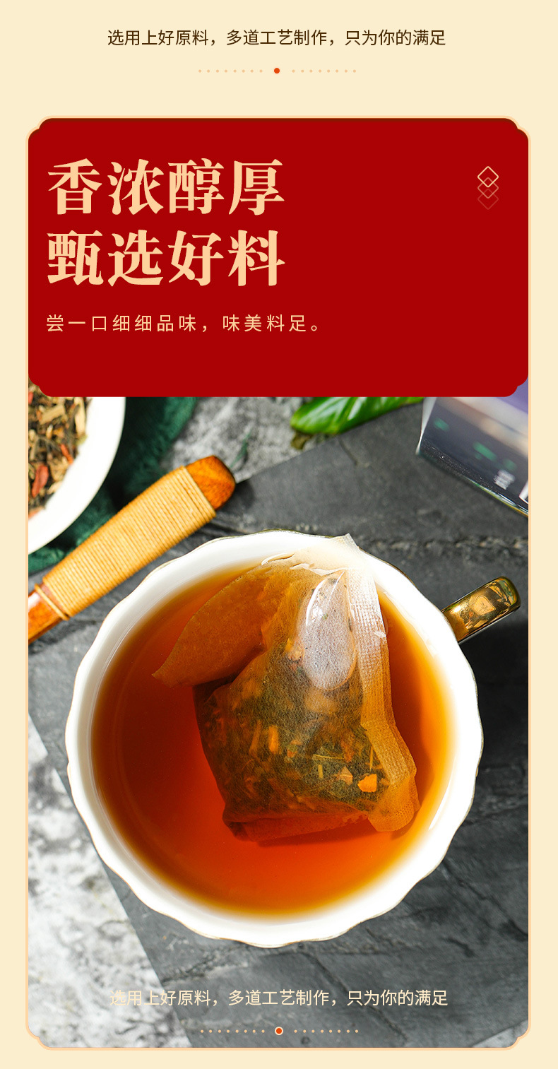 散结茶_11.jpg