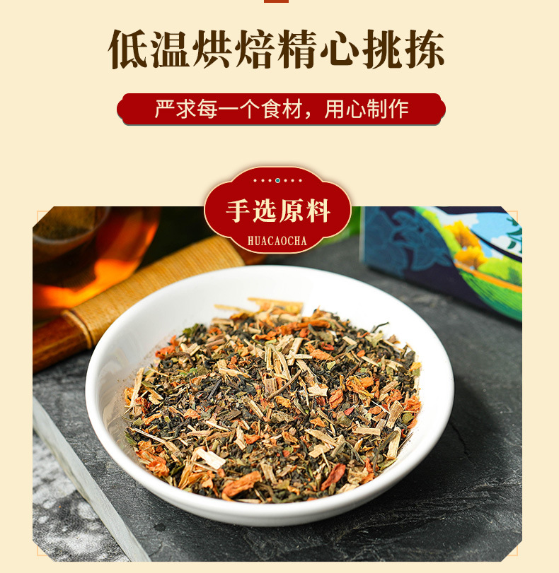 散结茶_12.jpg
