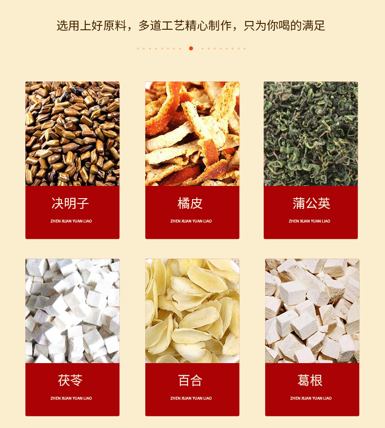 散结茶_03.jpg