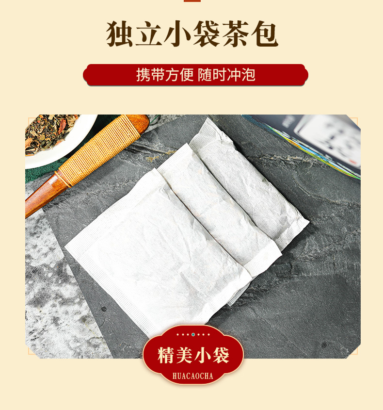 散结茶_07.jpg