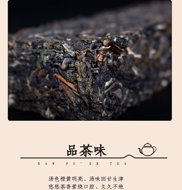 曼松黄金饼_08