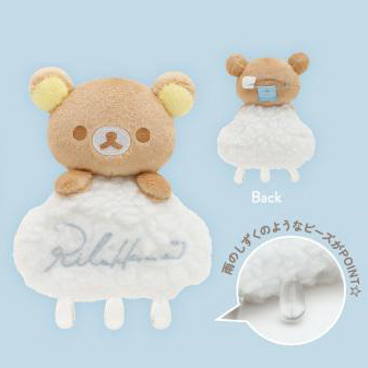 Rilakkuma Sky Cloud Pin Plush