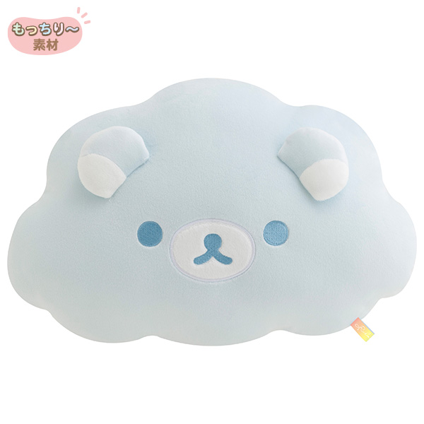 Rilakkuma Cloud 37cm Cushion