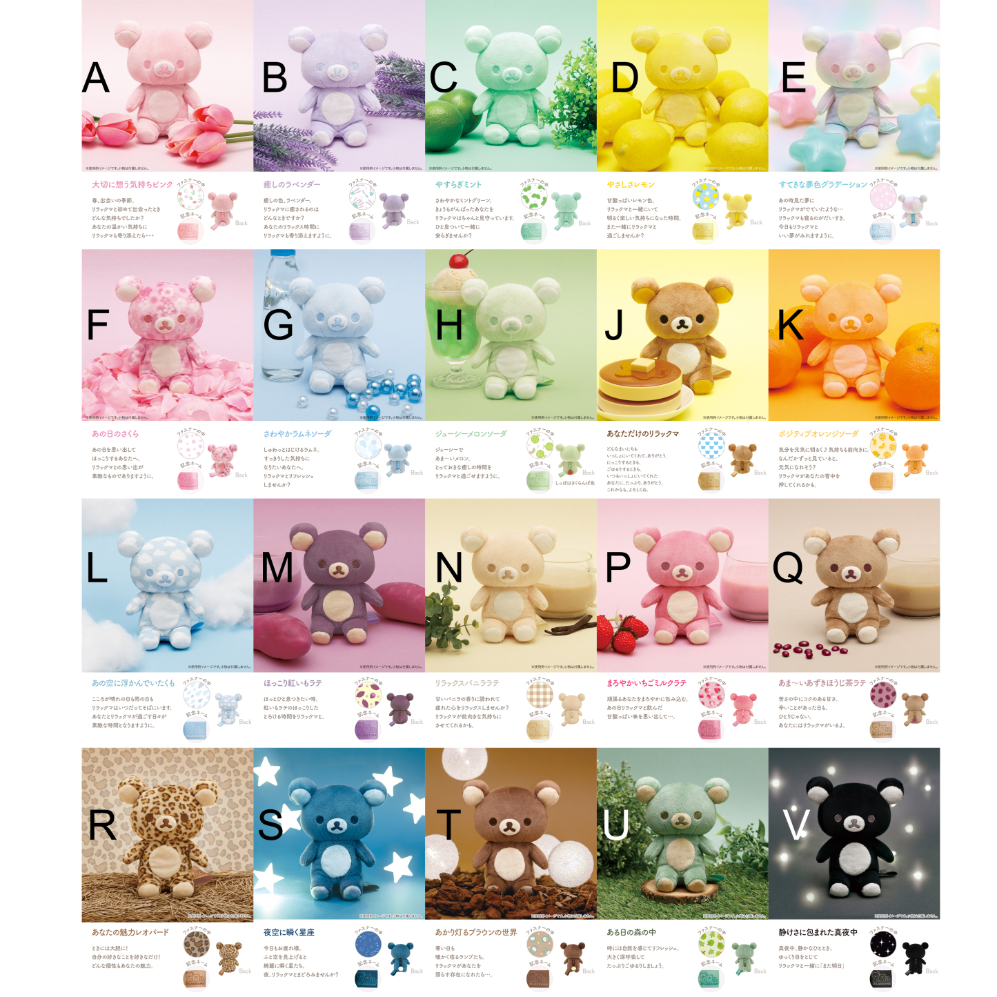 Rilakkuma 20 colors