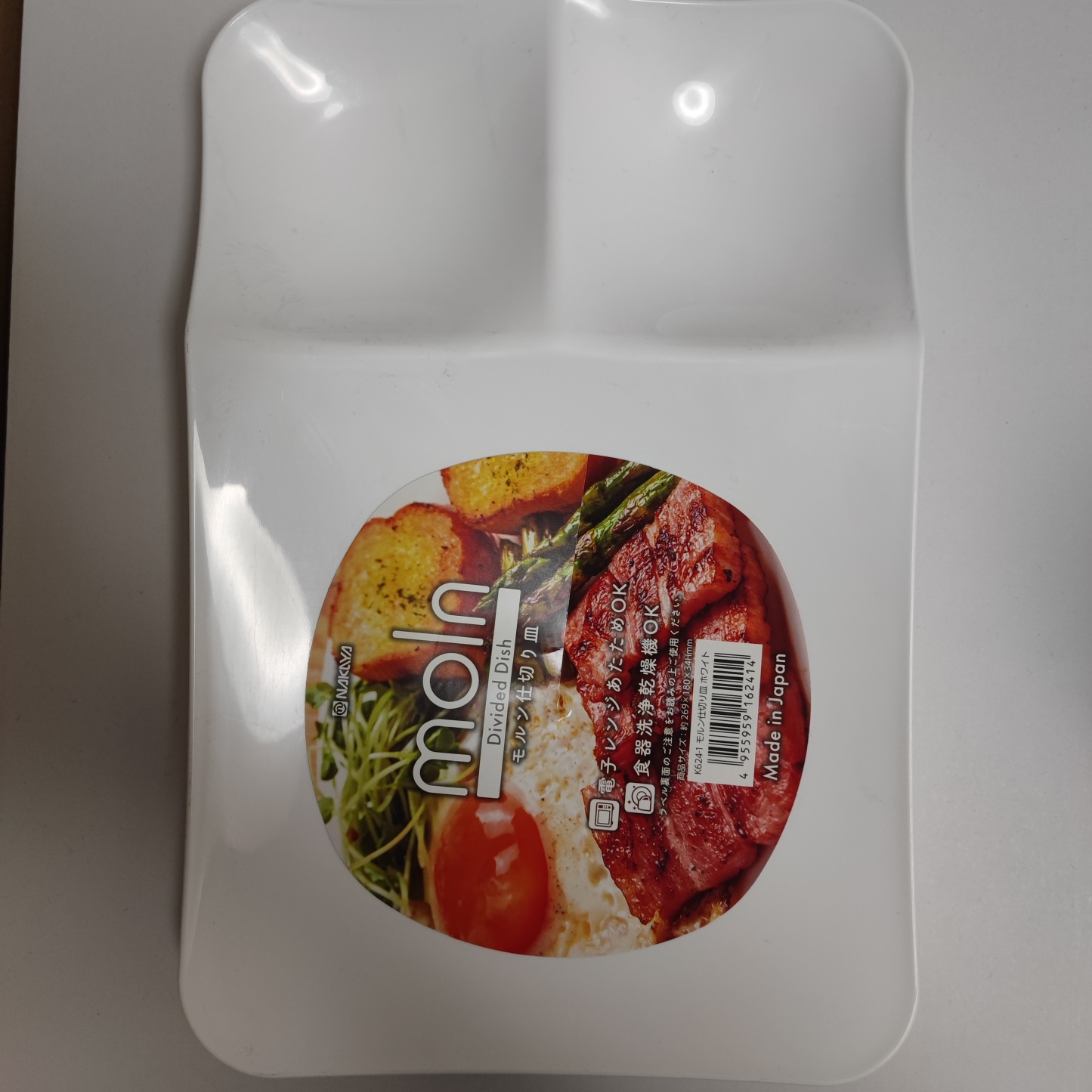 Japan Style Divided Dish