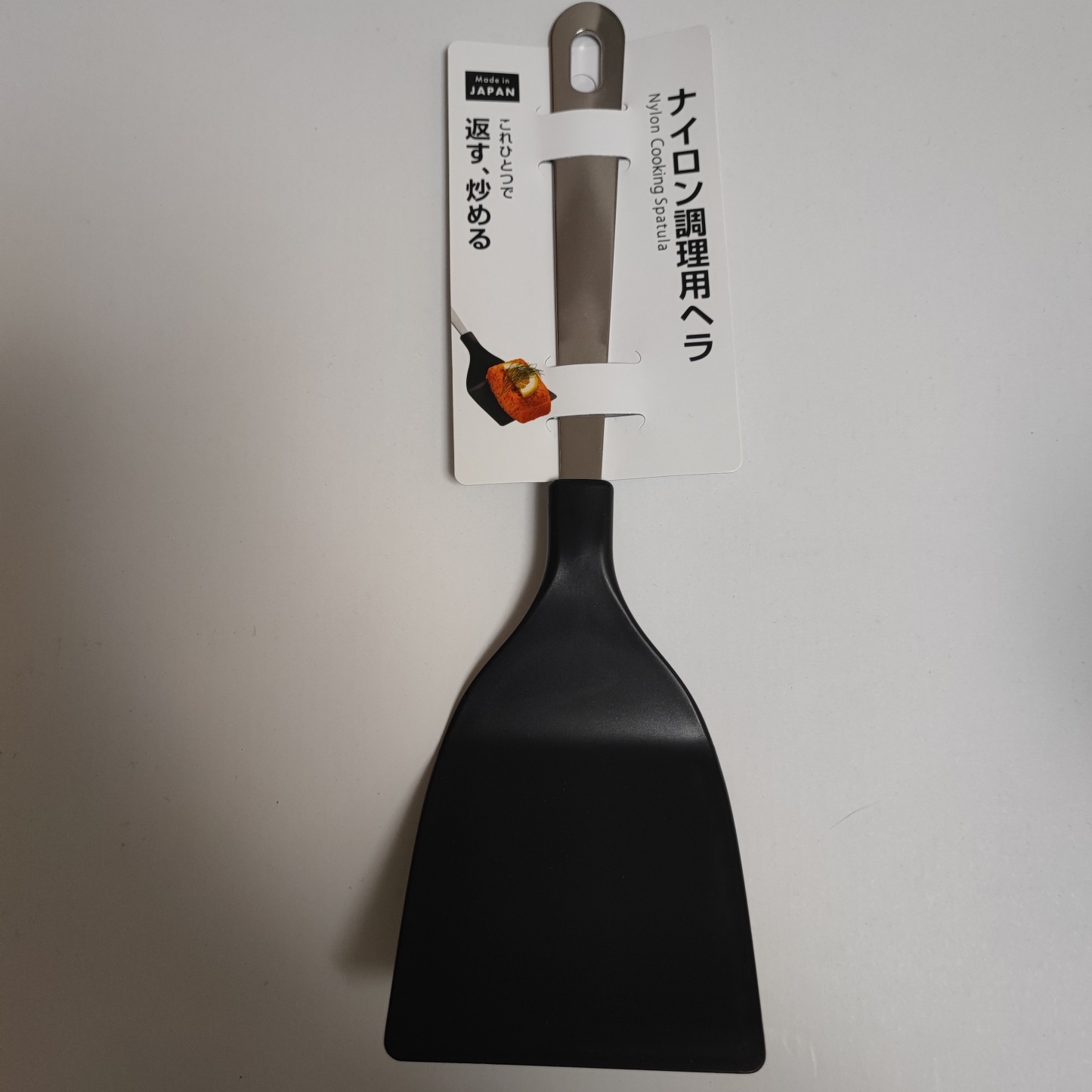 Nylon cooking spatula