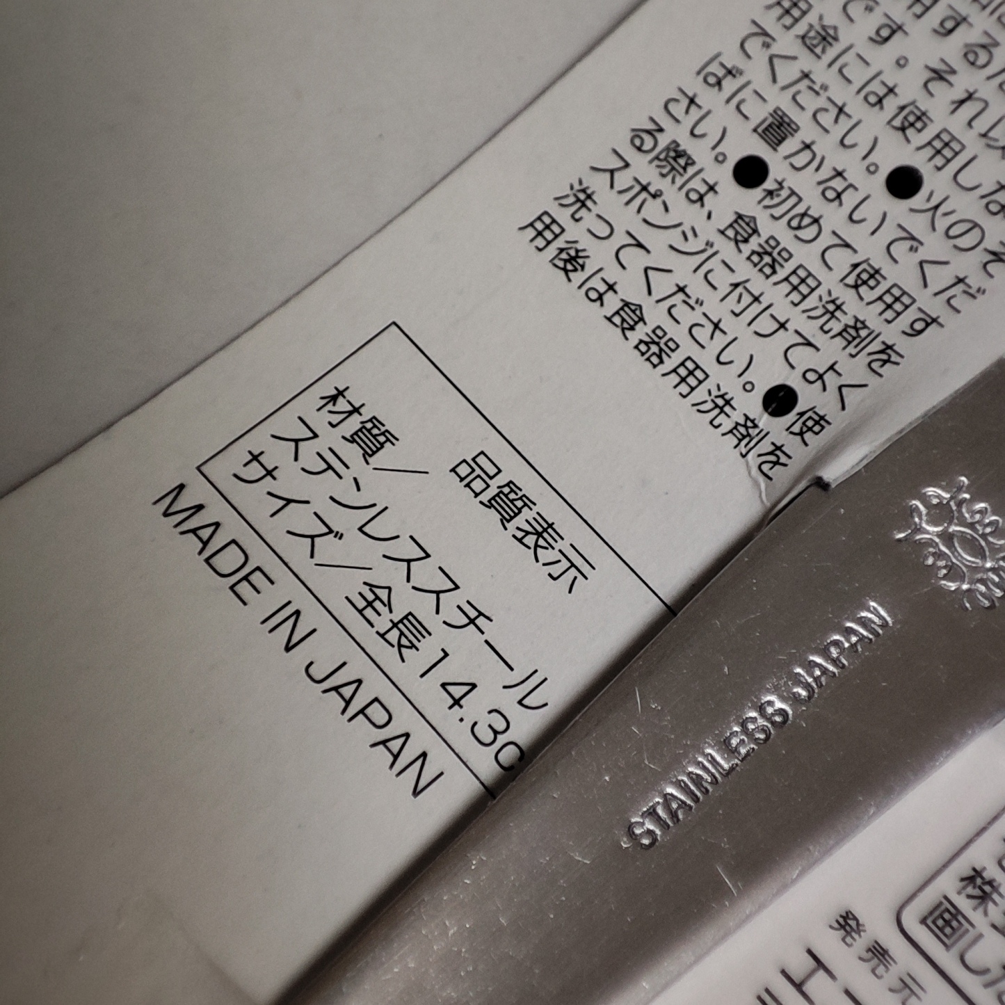 Japan Style Tableware
