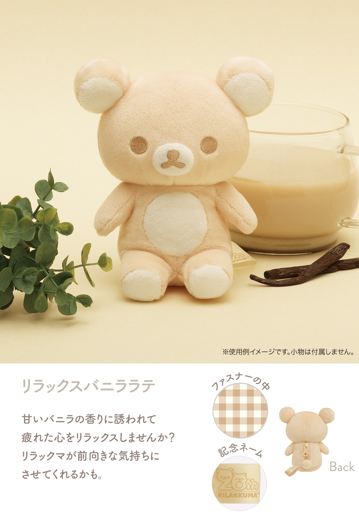 Rilakkuma 20 colors