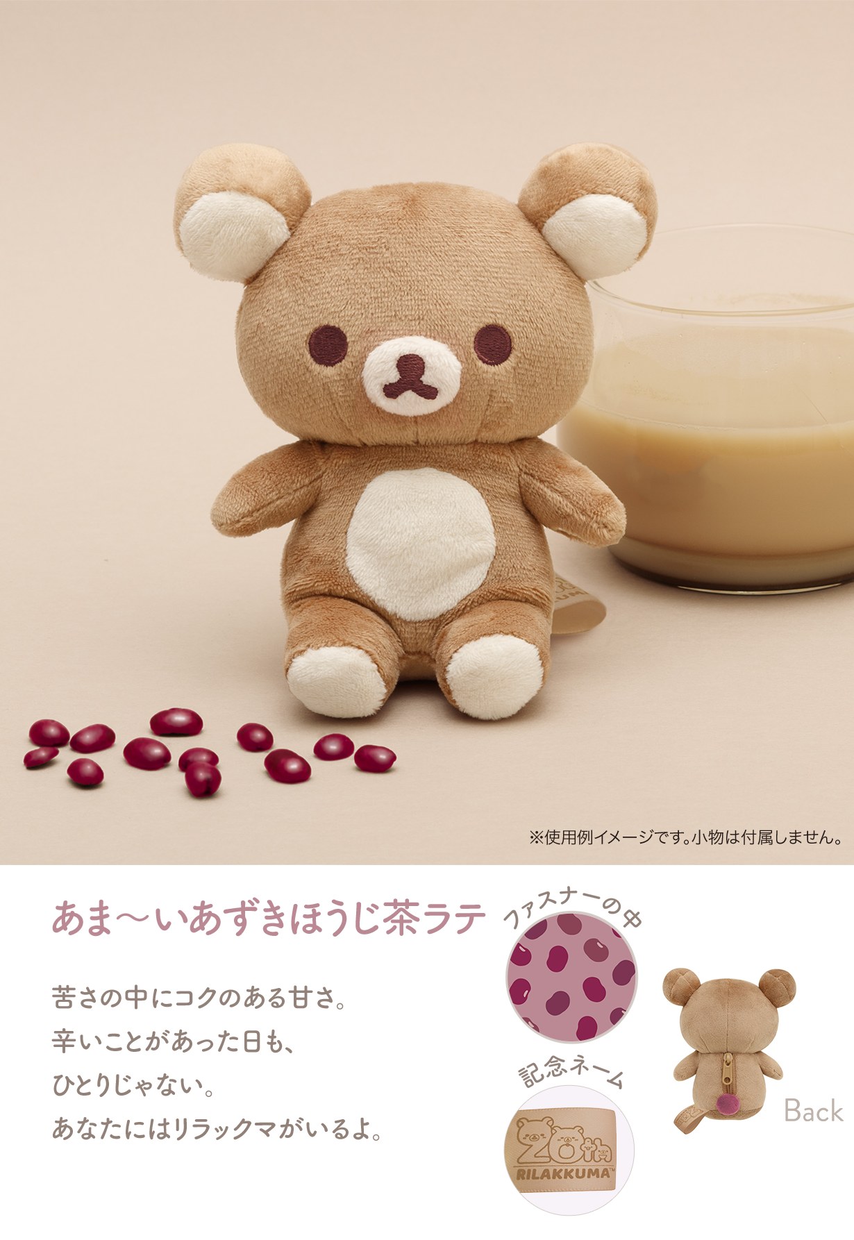 Rilakkuma 20 colors