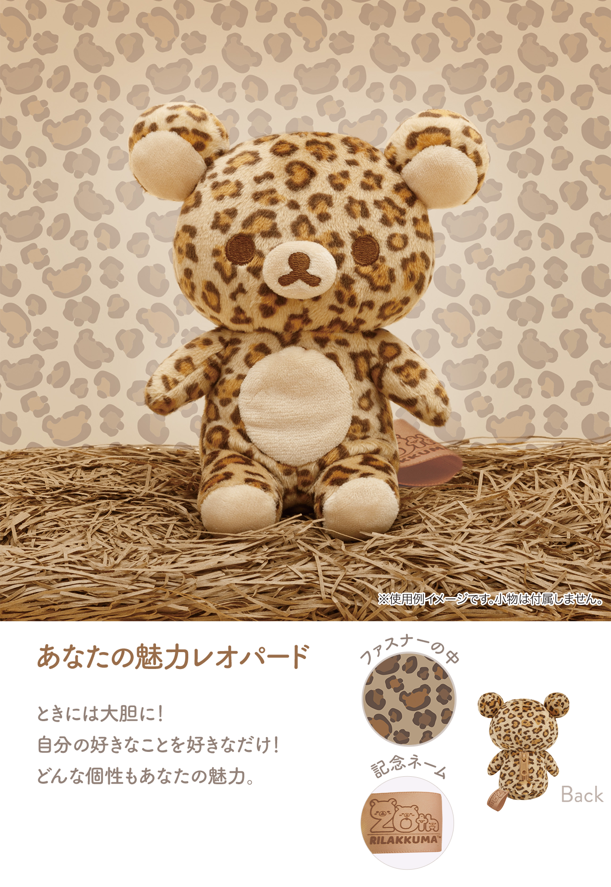 Rilakkuma 20 colors