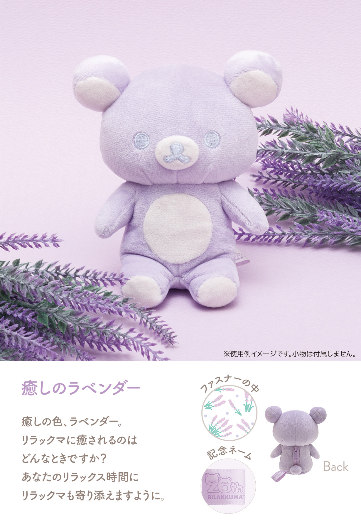 Rilakkuma 20 colors