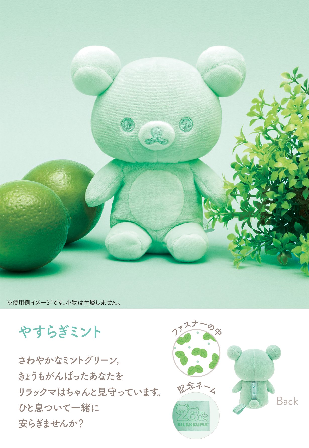 Rilakkuma 20 colors