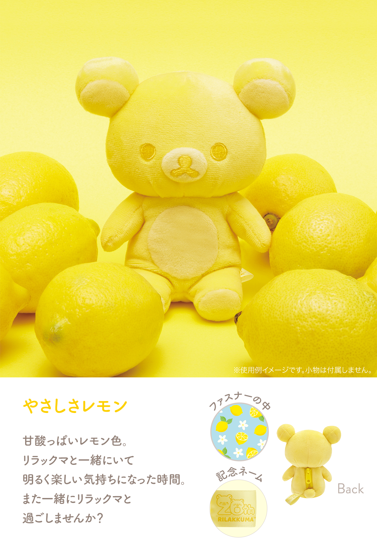 Rilakkuma 20 colors