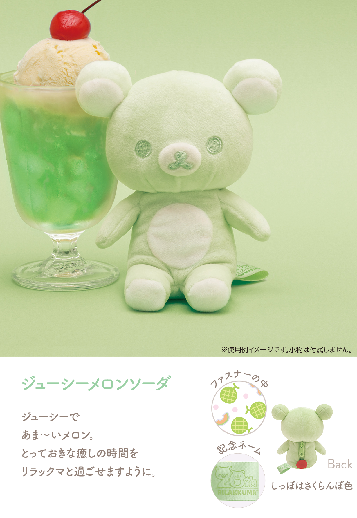 Rilakkuma 20 colors