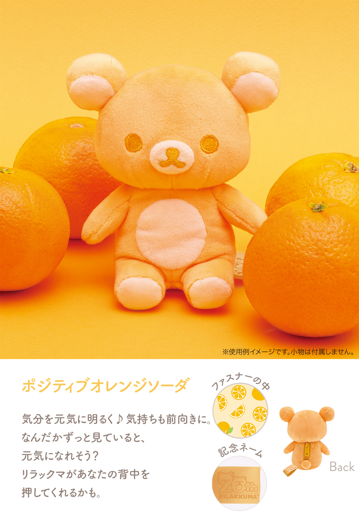 Rilakkuma 20 colors