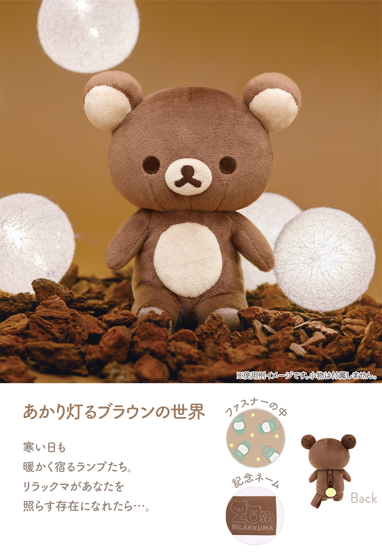 Rilakkuma 20 colors