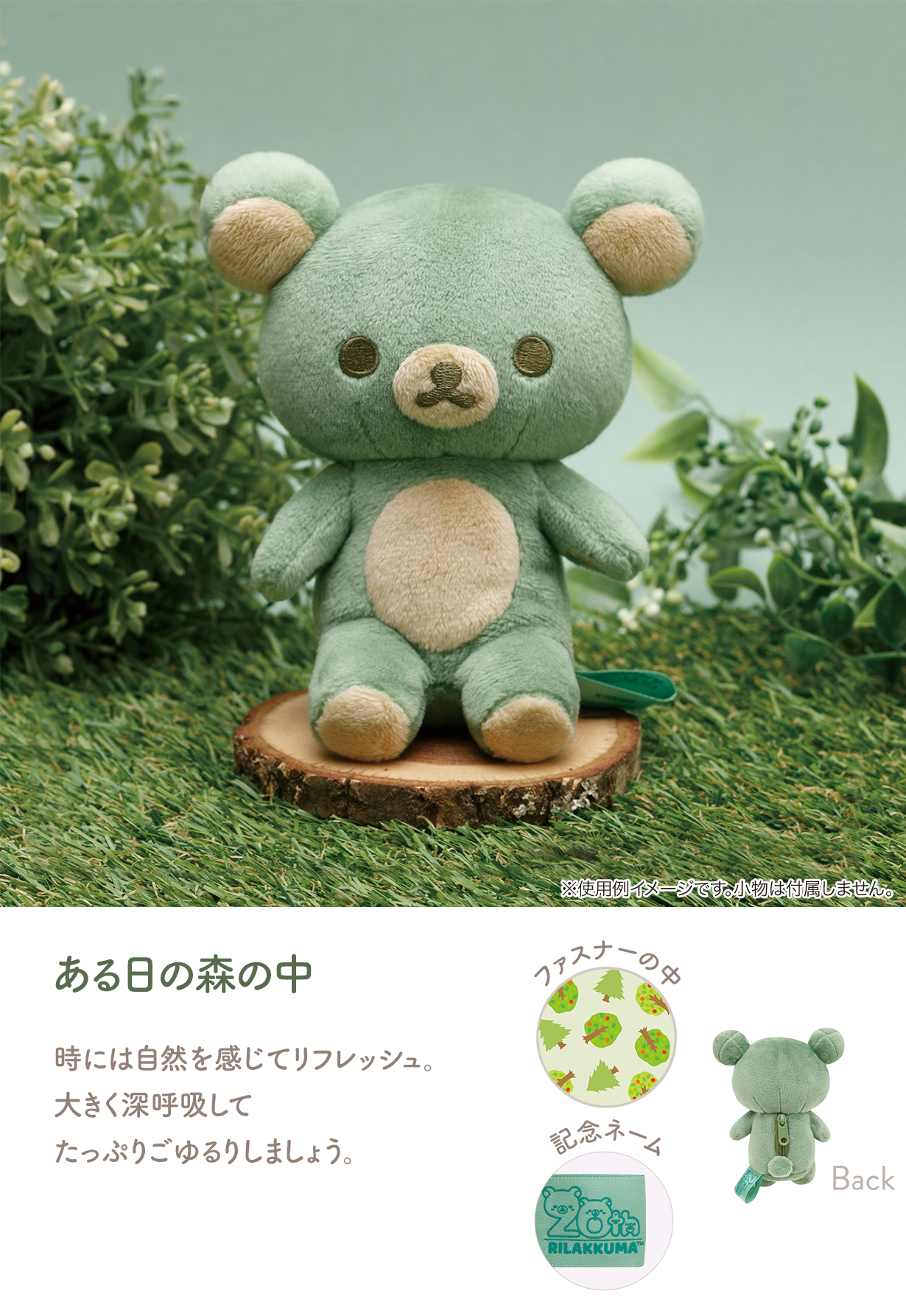 Rilakkuma 20 colors