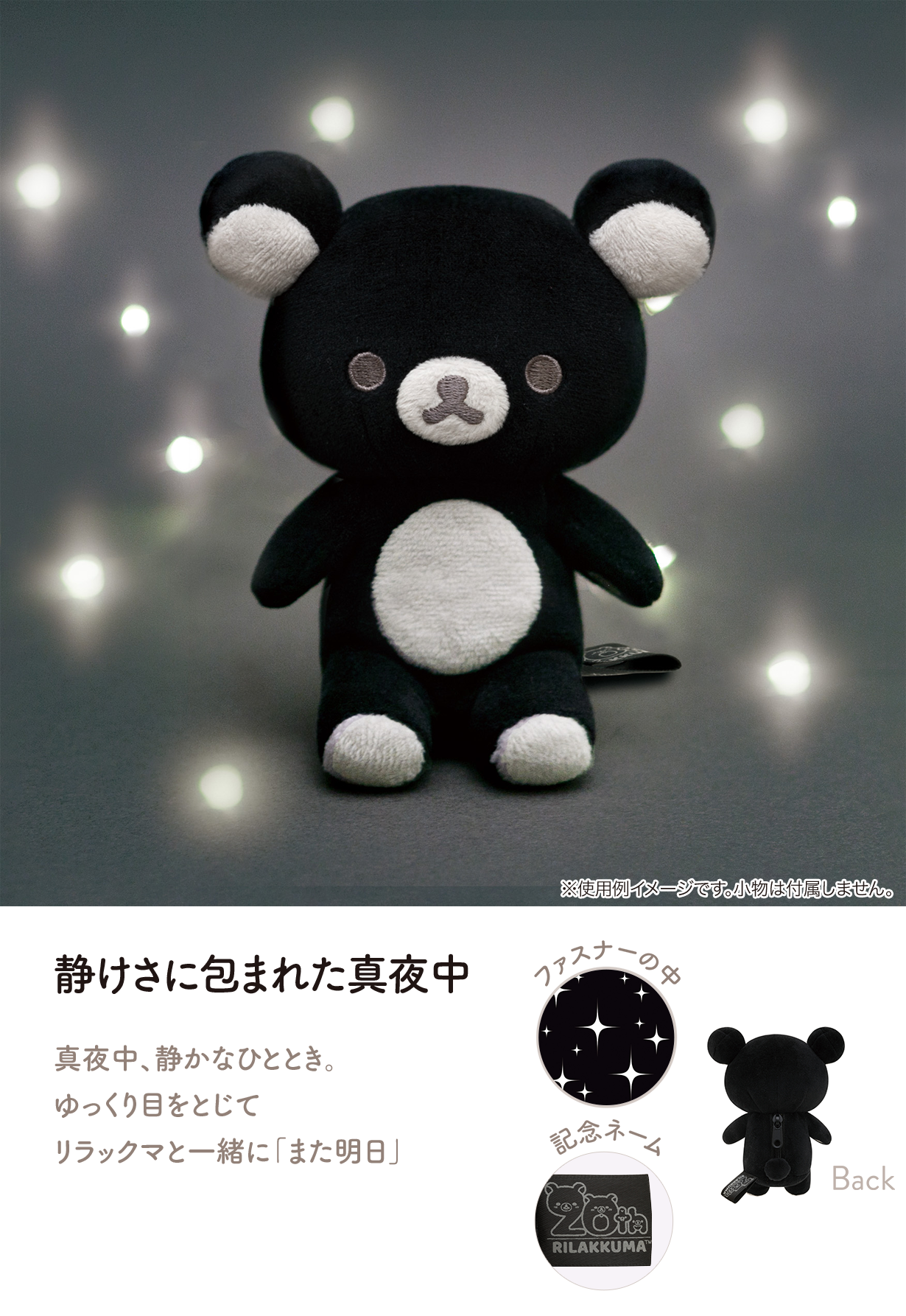 Rilakkuma 20 colors