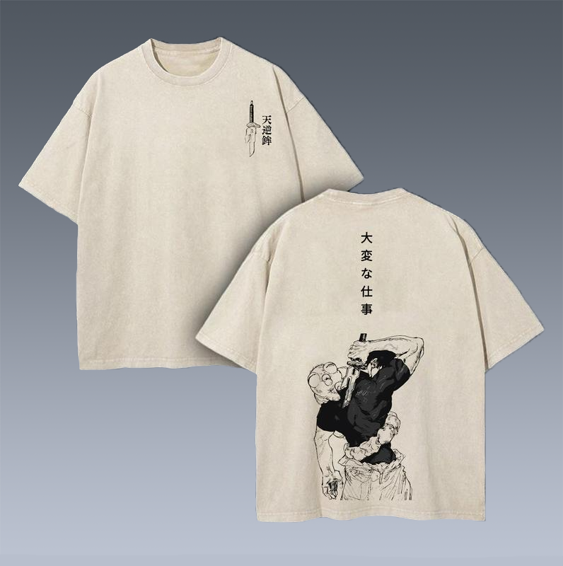 Fushiguro Toji Printed Unisex Washed T-Shirt |  Jujutsu Kaisen
