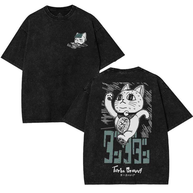 Dandadan Turbo Granny Graphic Tee – Vintage Washed Oversized Anime T-Shirt for Fans, Japanese Streetwear Unisex Heavyweight Cotton Top, Trendy Casual Outfit for Summer & Fall wash Menswear Classic