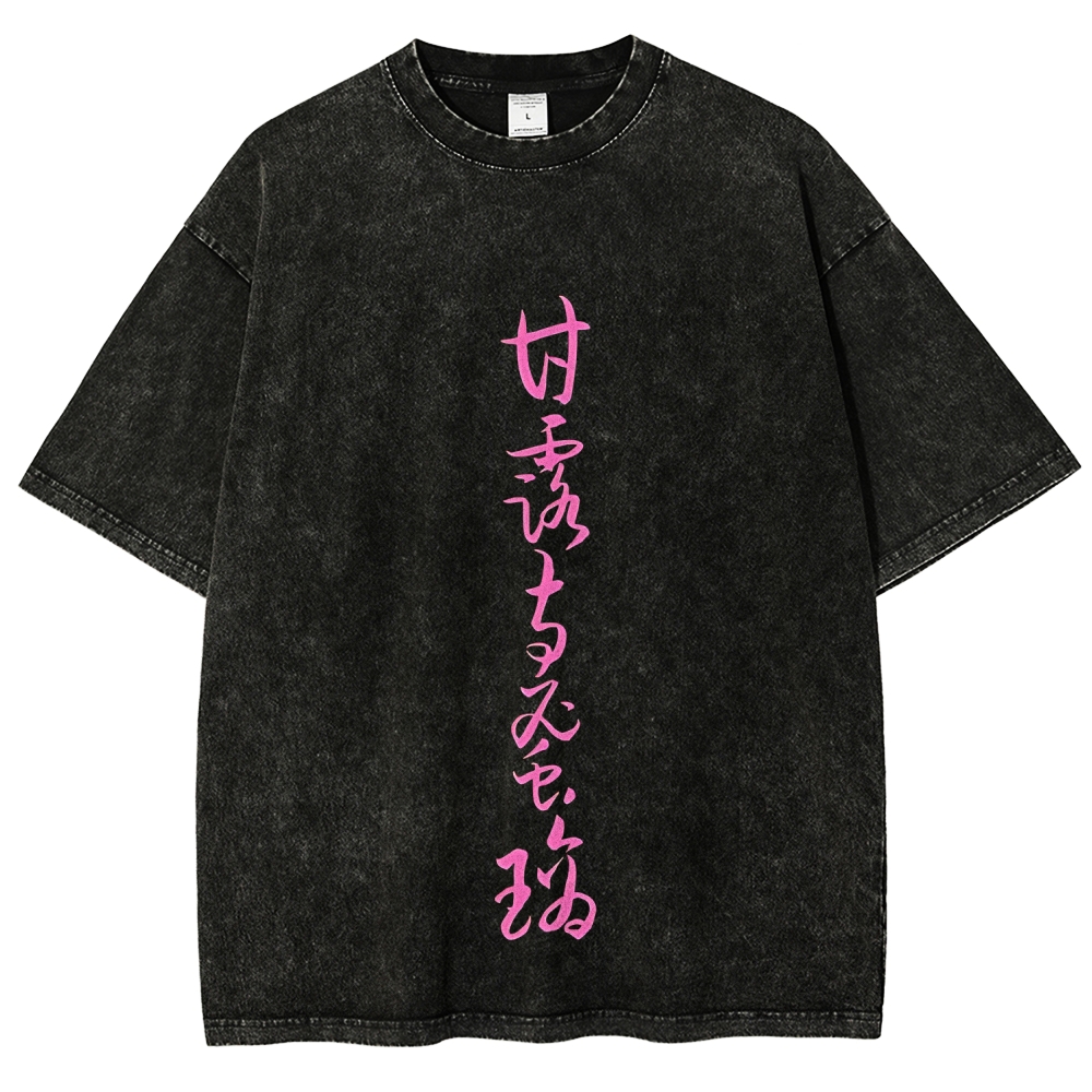 MITSURI KANROJI UNISEX ANIME INSPIRED VINTAGE WASHED TEE丨DEMON SLAYER-[DS]