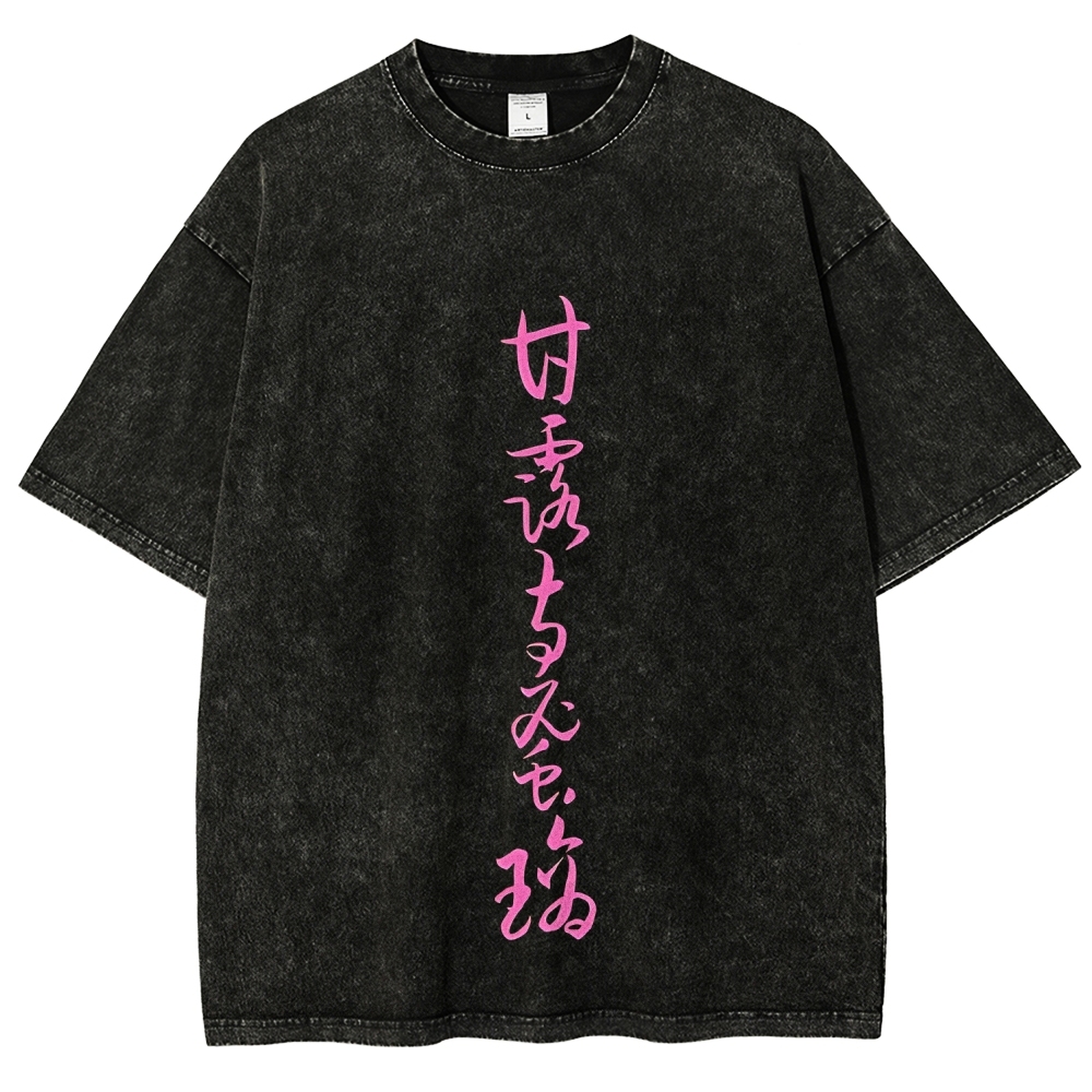 MITSURI KANROJI UNISEX ANIME INSPIRED VINTAGE WASHED TEE丨DEMON SLAYER-[DS]