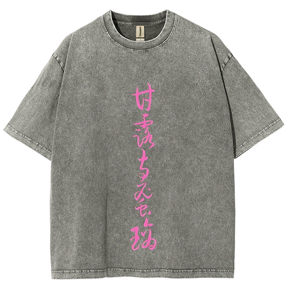 MITSURI KANROJI UNISEX ANIME INSPIRED VINTAGE WASHED TEE丨DEMON SLAYER-[DS]