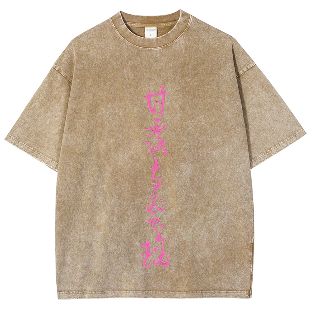 MITSURI KANROJI UNISEX ANIME INSPIRED VINTAGE WASHED TEE丨DEMON SLAYER-[DS]