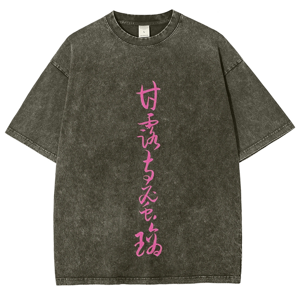 MITSURI KANROJI UNISEX ANIME INSPIRED VINTAGE WASHED TEE丨DEMON SLAYER-[DS]